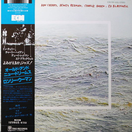 Don Cherry, Dewey Redman, Charlie Haden, Ed Blackwell – Old and New Dreams [USED LP]