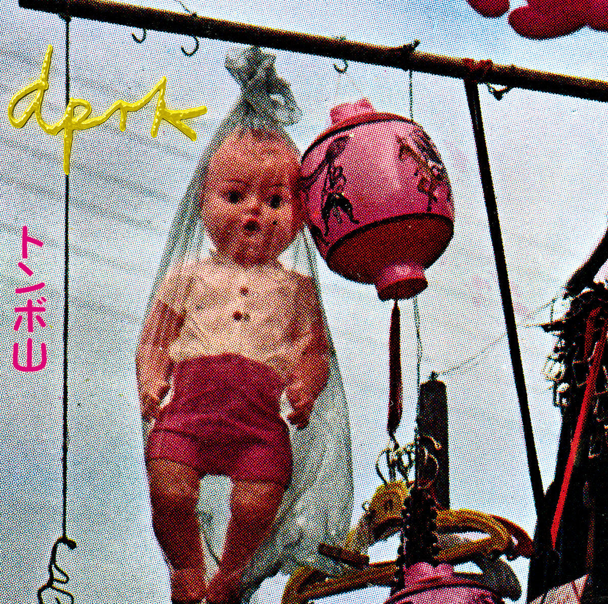 DPRK – dragonfly mountain [LP]