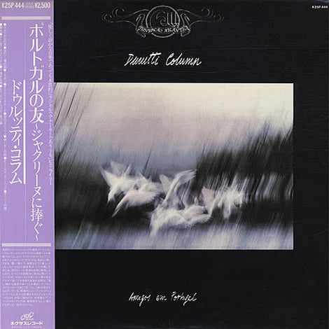 The Durutti Column – Amigos Em Portugal / Dedications For Jacqueline [USED LP]
