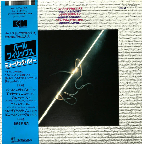 Barre Phillips – Music By ... [USED LP]