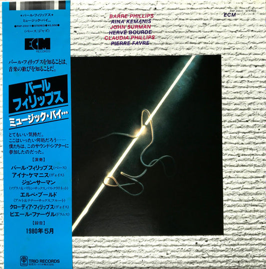 Barre Phillips – Music By ... [USED LP]