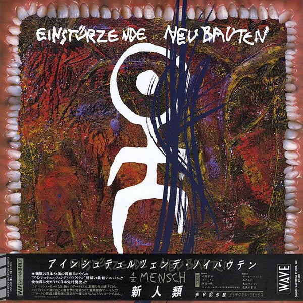 Einstürzende Neubauten – ½ Mensch [USED LP]