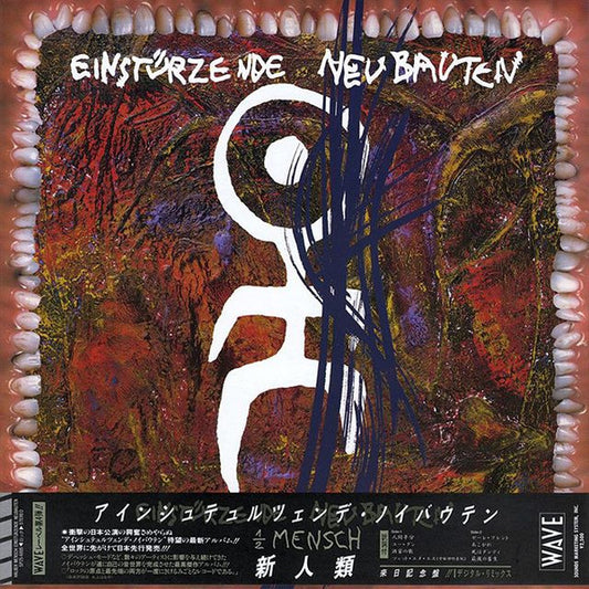 Einstürzende Neubauten – ½ Mensch [USED LP]