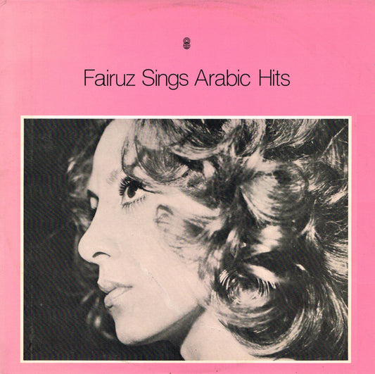 Fairuz – Fairuz Sings Arabic Hits [USED LP]