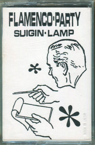 Suigin-Lamp – Flamenco Party [CS]