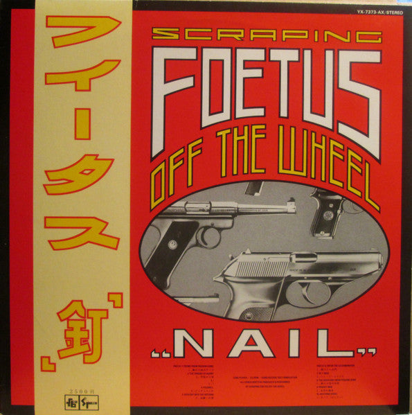 Scraping Foetus Off The Wheel – Nail [USED LP]