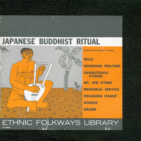 Various – Japanese Buddhist Ritual [USED LP]