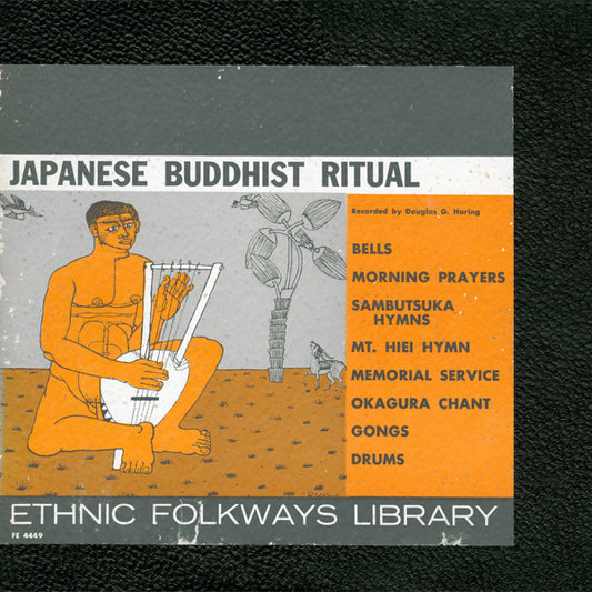 Various – Japanese Buddhist Ritual [USED LP]