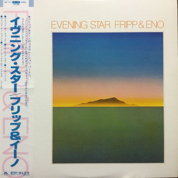 Fripp & Eno – Evening Star [USED LP]