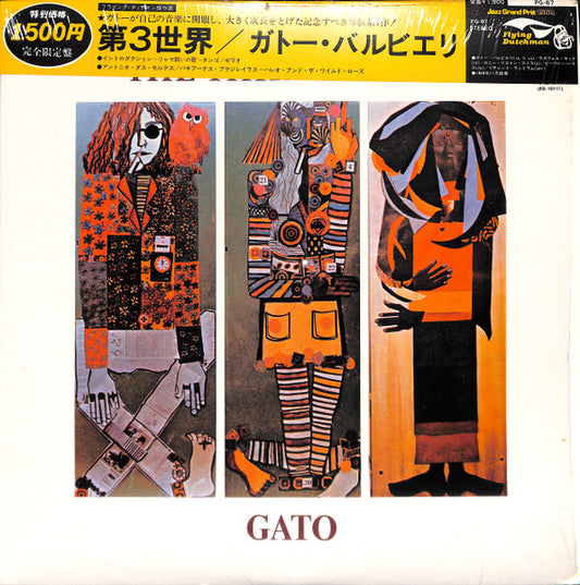 Gato Barbieri – The Third World [USED LP]
