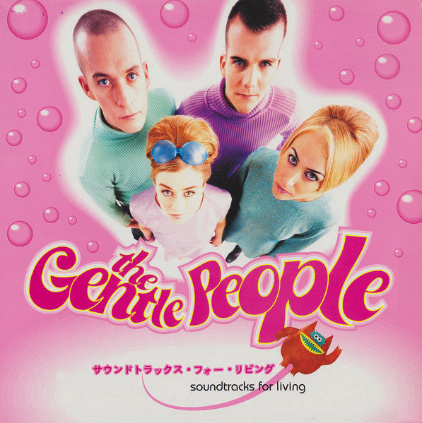 The Gentle People – Soundtracks for Living [USED 2LP]
