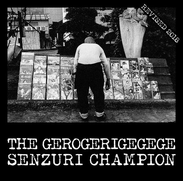 The Gerogerigegege – Senzuri Champion Revised [USED CD]