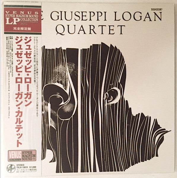 The Giuseppi Logan Quartet – The Giuseppi Logan Quartet [USED LP]