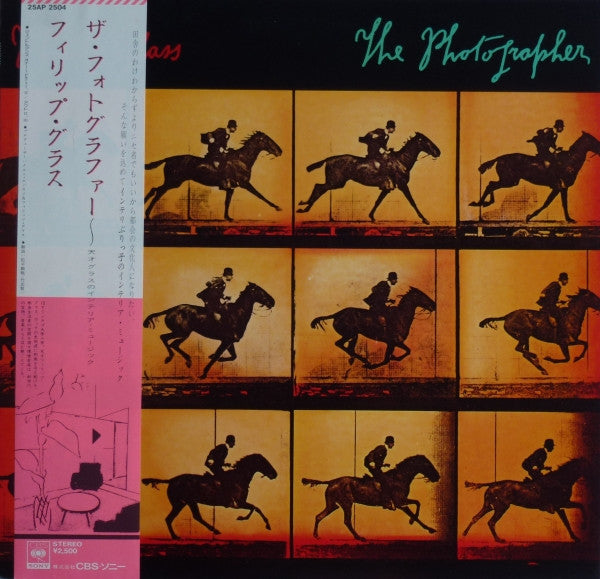 Philip Glass – The Photographer [USED LP]