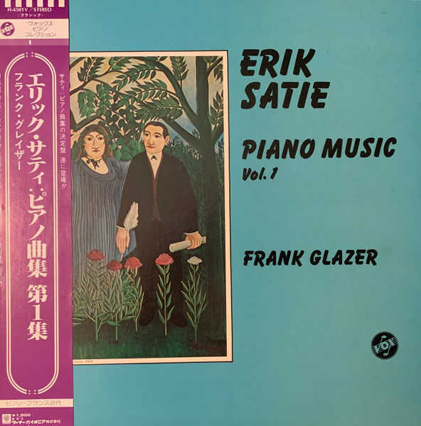 Erik Satie, Frank Glazer – Piano Music Vol. 1 [USED LP]