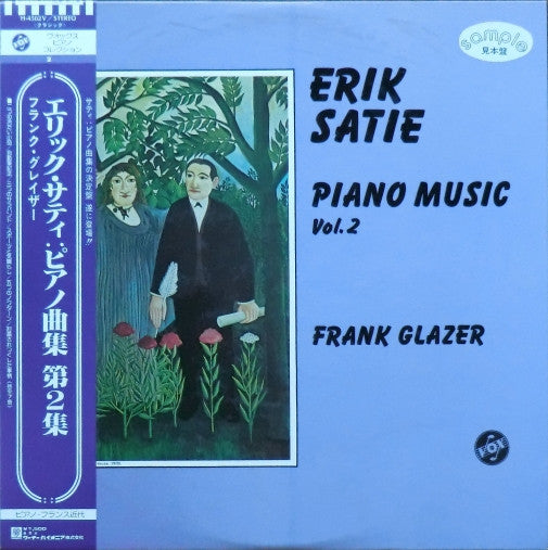 Erik Satie, Frank Glazer – Piano Music Vol. 2 [USED LP]