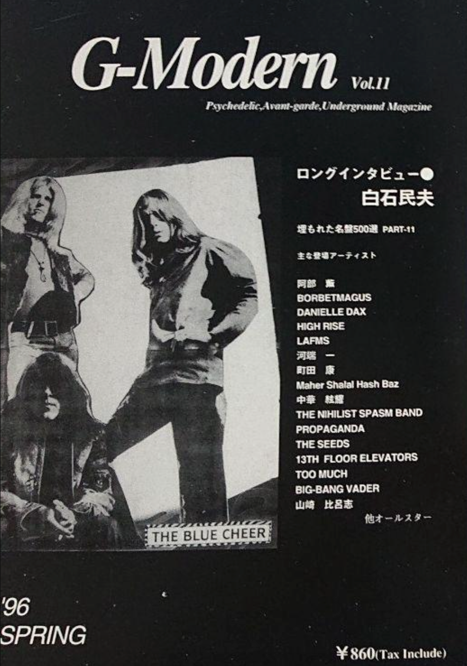 Hideo Ikeezumi – G-Modern 第十一号: Psychedelic, Avant-Garde, Underground Magazine ('96 Spring) [USED MAGAZINE]