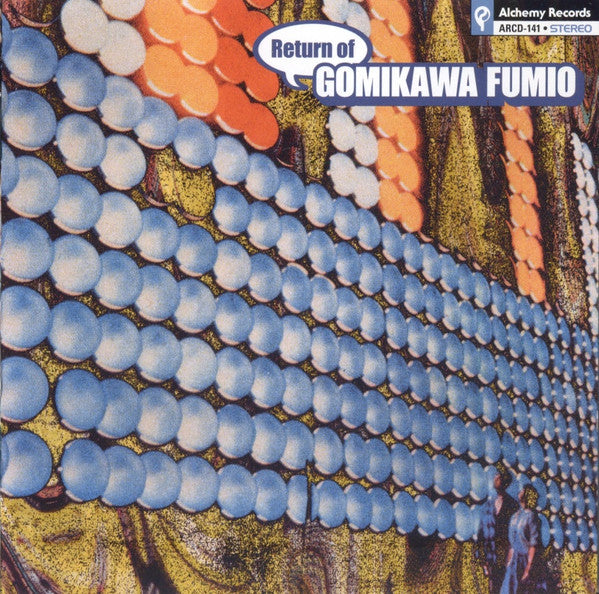 Gomikawa Fumio – Return of Gomikawa Fumio [USED CD]