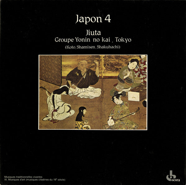 Groupe Yonin no kai – Jiuta [USED LP]