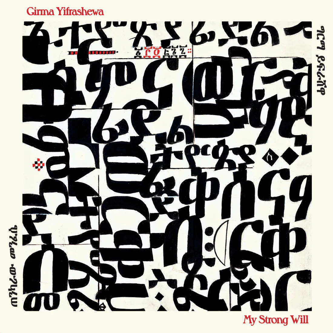 Girma Yifrashewa – My Strong Will [2LP]