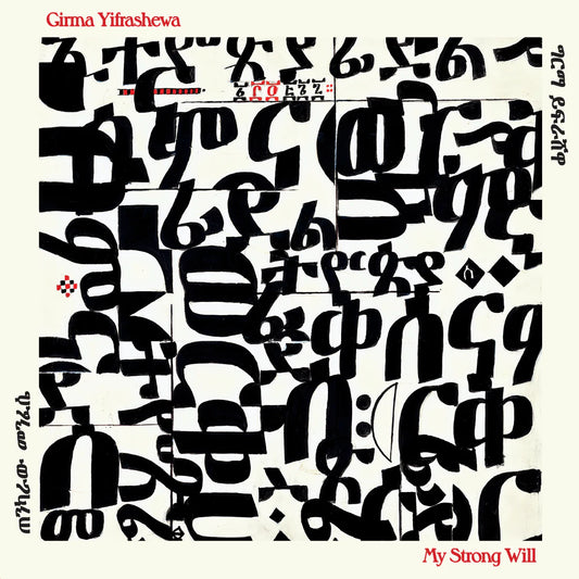 Girma Yifrashewa – My Strong Will [2LP]