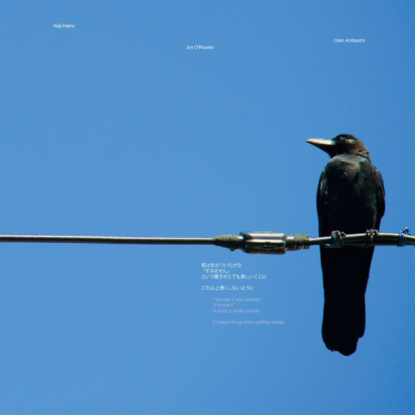 Keiji Haino / Jim O'Rourke / Oren Ambarchi – I Wonder If You Noticed ”I’m Sorry” Is Such A Lovely Sound It Keeps Things From Getting Worse [USED 2LP]