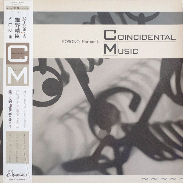Haruomi Hosono – Coincidental Music [USED LP]