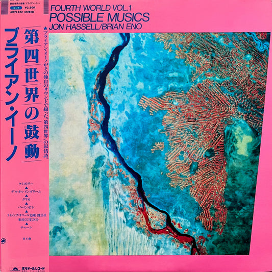 Jon Hassell / Brian Eno – Fourth World Vol. 1 - Possible Musics [USED LP]