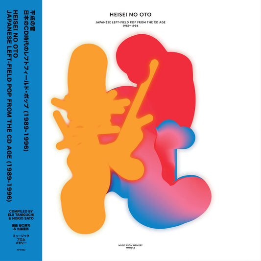 Various – Heisei No Oto: Japanese Left-field Pop From The CD Age, 1989-1996 [2LP]