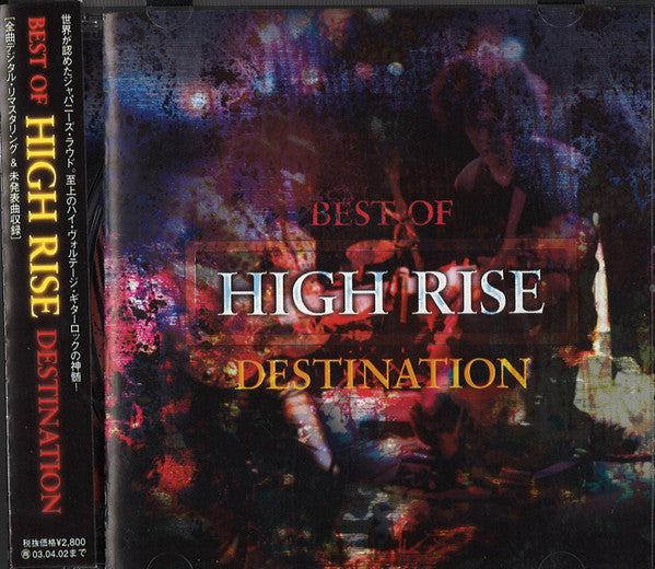 High Rise – Destination [USED CD]