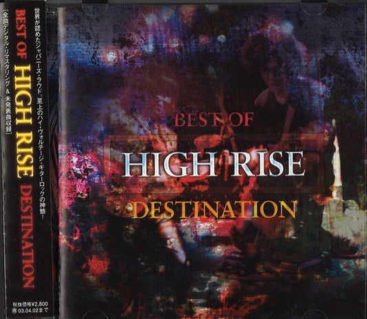 High Rise – Destination [USED CD]