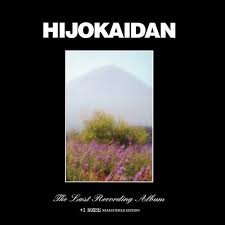 Hijokaidan – The Last Recording Album [USED CD]