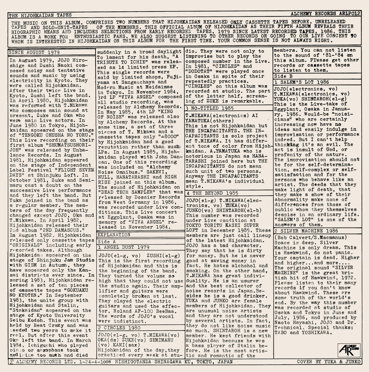 Hijokaidan – Hijokaidan Tapes [LP]