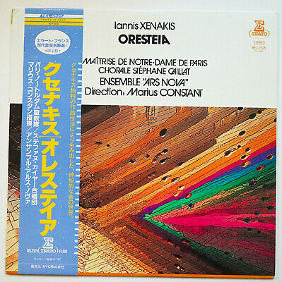 Iannis Xenakis – Oresteia [USED LP]