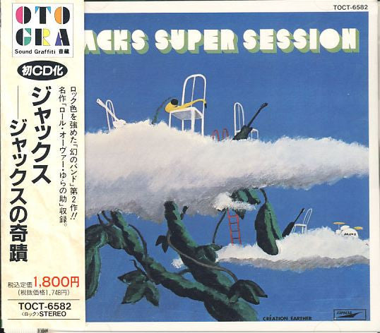 Jacks – Jacks Super Session [USED CD]