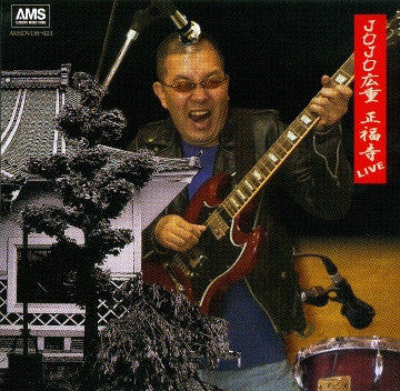 Jojo Hiroshige – 正福寺Live [USED DVD-R]