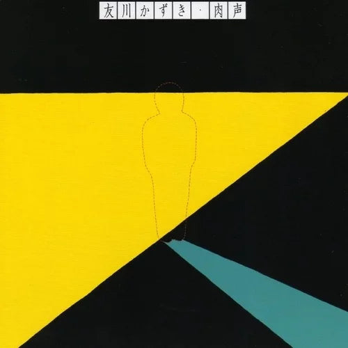 Kazuki Tomokawa – Nikusei [USED LP]