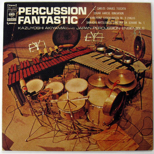 Kazuyoshi Akiyama with the Japan Percussion Ensemble – Percussion Fantastic [USED LP]
