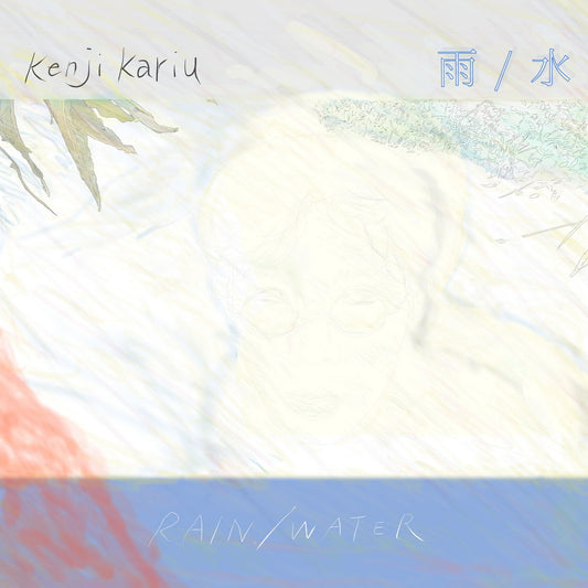 Kenji Kariu – "Rain / Water" [LP]