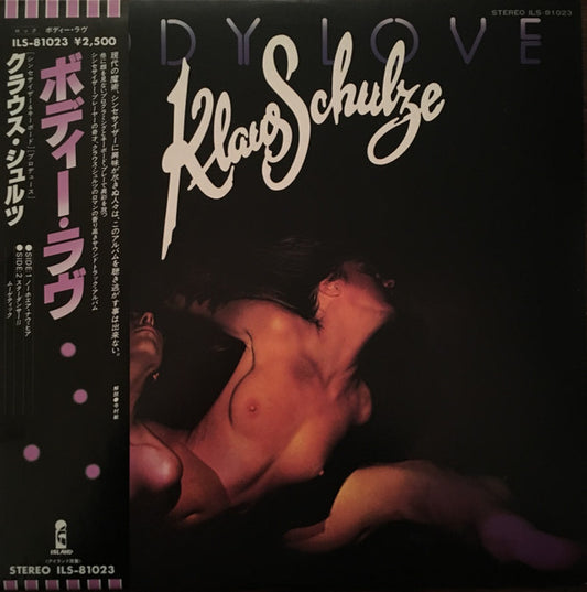 Klaus Schulze – Body Love - Additions To The Original Soundtrack [USED LP]