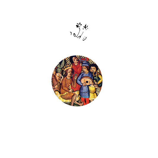 Klon Dump – Dame, vo regars [12"]