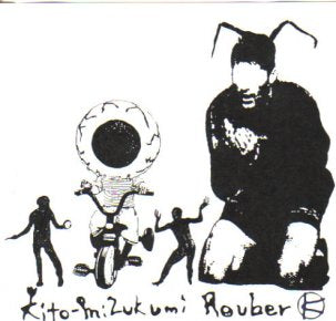 Kito-Mizukumi Rouber – Midori Mushi San Connichiwa [7"]