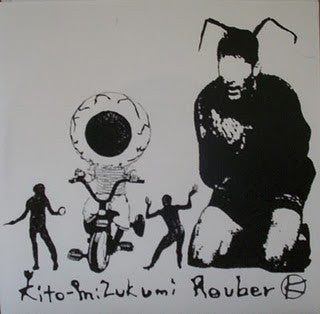 Kito-Mizukumi Rouber – Midori Mushi San Connichiwa [USED 7"]
