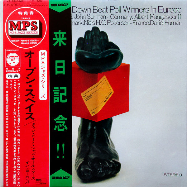 Karin Krog, John Surman, Albert Mangelsdorff, Francy Boland, Niels H.O. Pedersen, Daniel Humair – Open Space (The Down Beat Poll Winners in Europe) [USED LP]