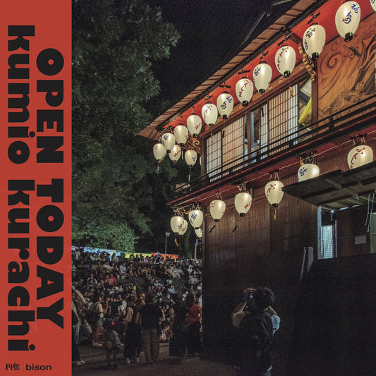 Kumio Kirachi – Open Today [LP]
