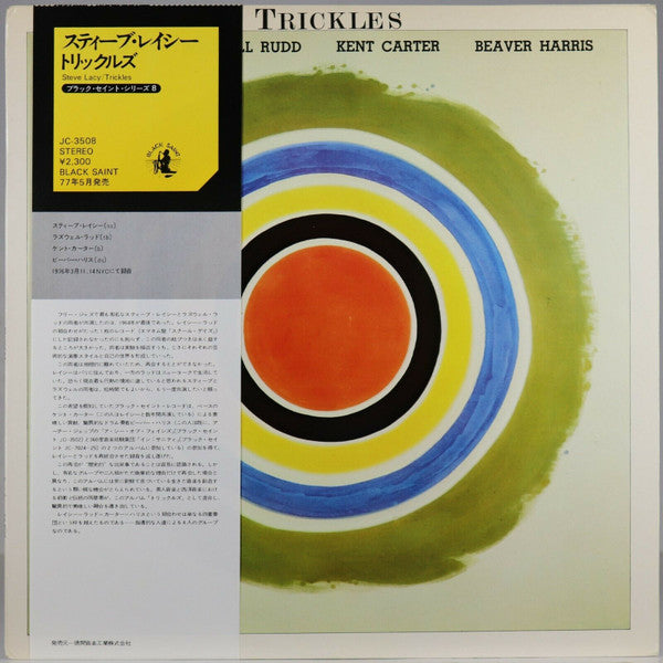 Steve Lacy, Roswell Rudd, Kent Carter, Beaver Harris – Trickles [USED LP]