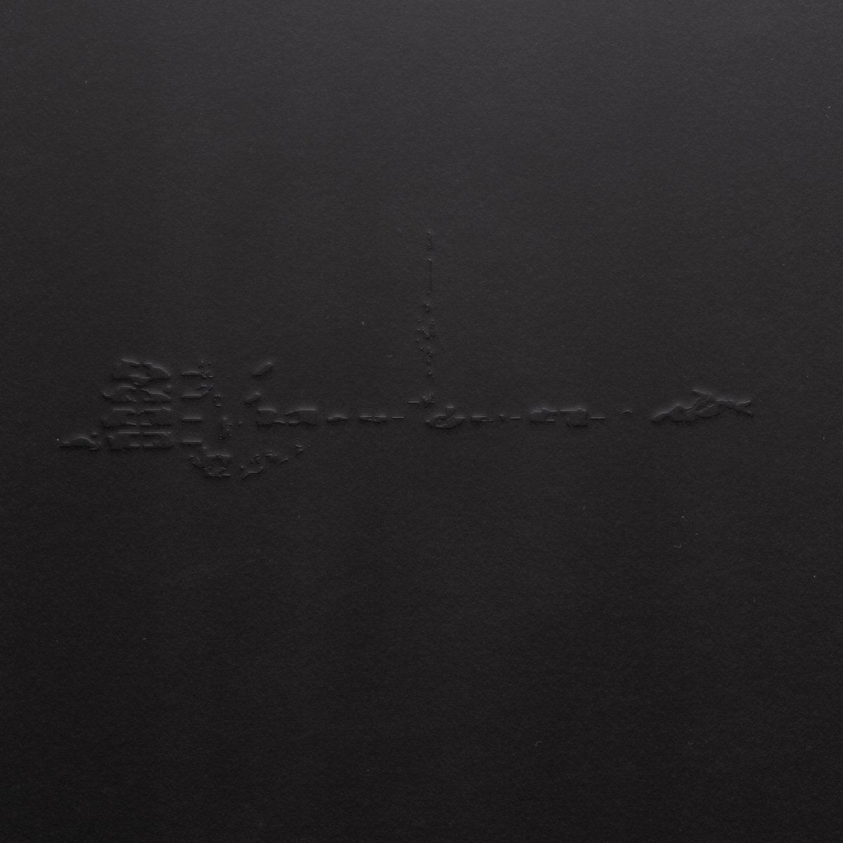 Lanark Artefax – Metallur [LP]