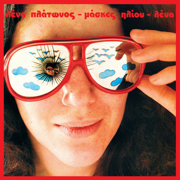 Lena Platonos – Μάσκες Ηλίου = Sun Masks [LP]