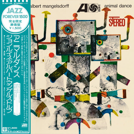 John Lewis, Albert Mangelsdorff & The Zagreb Jazz Quartet – Animal Dance [USED LP]