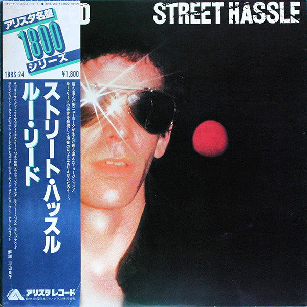 Lou Reed – Street Hassle [USED LP]